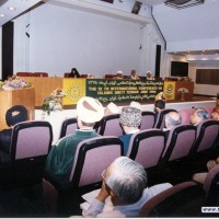 المؤتمر الدولي (الثاني عشر) للوحدة الاسلامية / طهران ـ 1999 م
