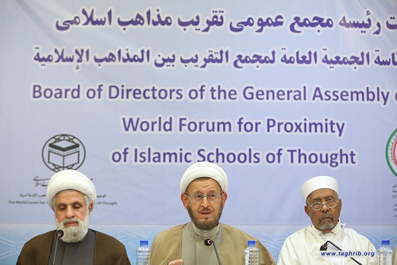 اعمال هيئة رئاست الجمعية العامة لمجمع التقريب بين المذاهب الاسلامية