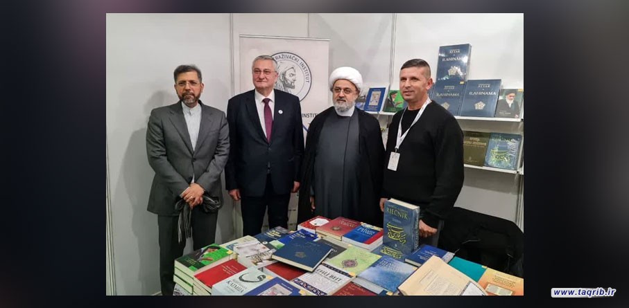 بازدید دبیرکل مجمع جهانی تقریب مذاهب اسلامی از نمایشگاه کتاب اینترلیبرزاگرب