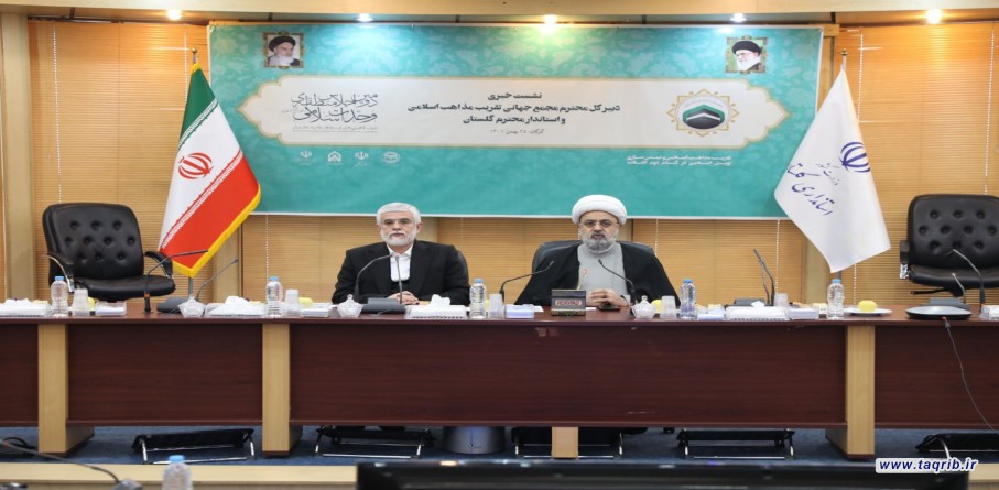 الدكتور شهرياري يعقد مؤتمرا صحفيا حول المؤتمر الاقليمي الثاني للوحدة الاسلامية في محافظة كلستان