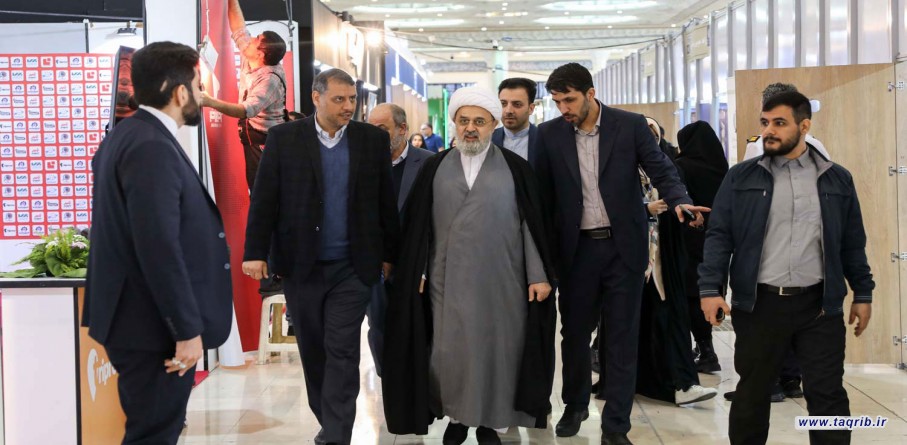 بازدید دبیرکل مجمع جهانی تقریب مذاهب اسلامی ازبیست و چهارمین نمایشگاه رسانه‌های ایران