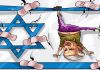 اضلاع عجیب شکست اسرائیل