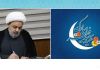 پیام تبریک دبیرکل مجمع جهانی تقریب مذاهب اسلامی به مناسبت عید سعید فطر
